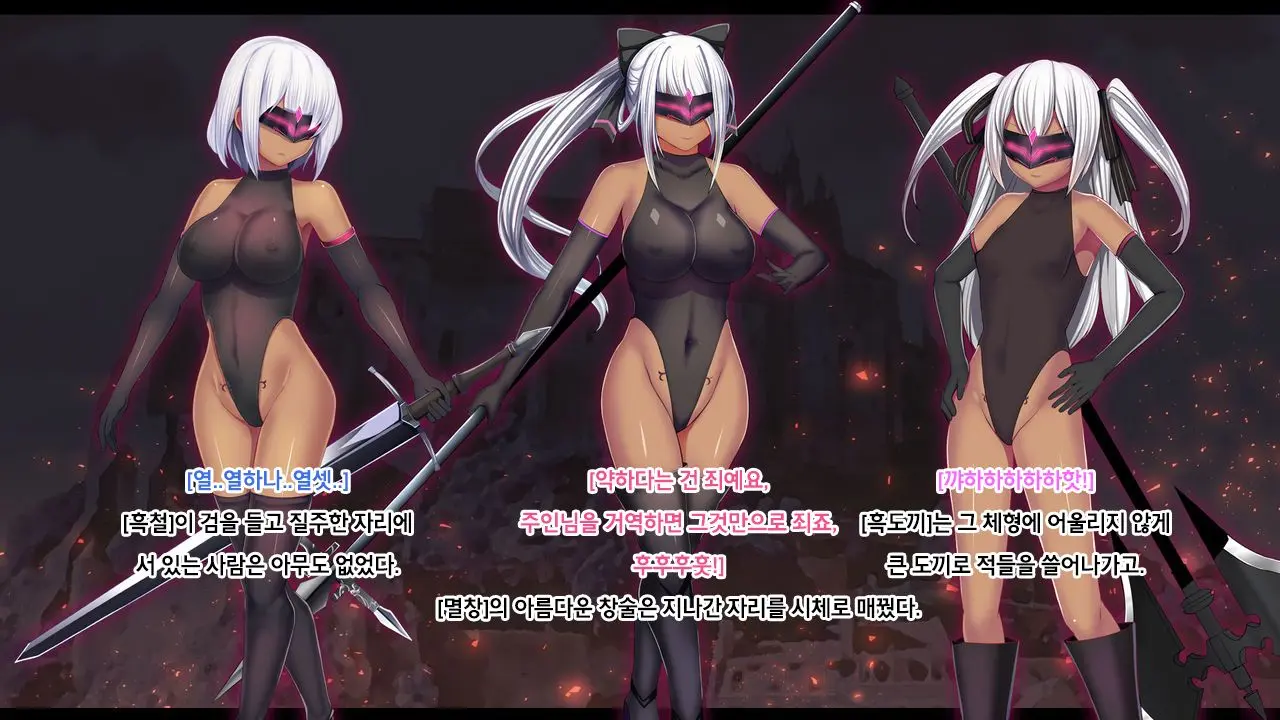 Senhime Bad Ending 2 -Cool Heroine Buzama Haiboku CG Shuu-